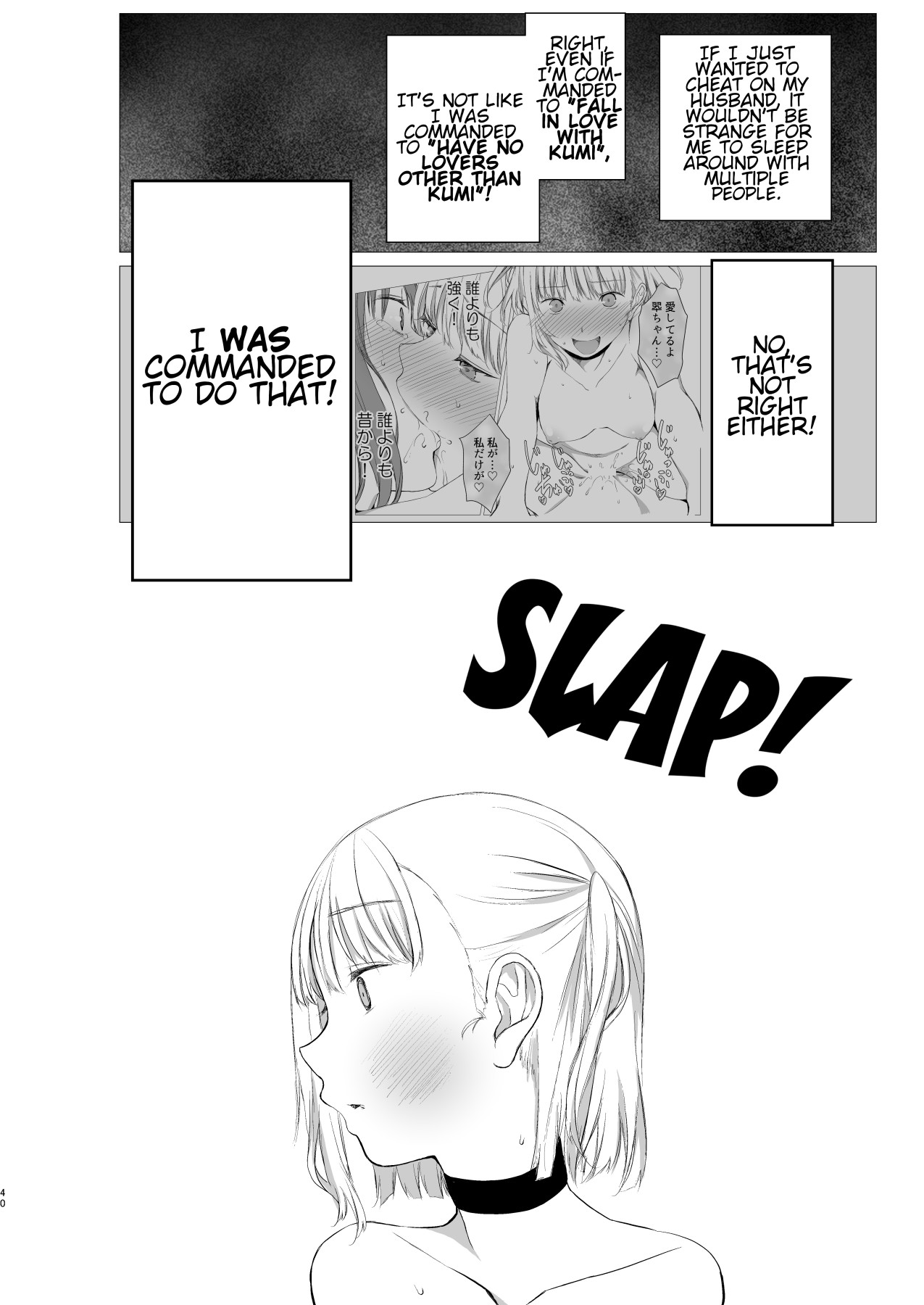 Hentai Manga Comic-Wizard after Twelve o'clock-Read-39